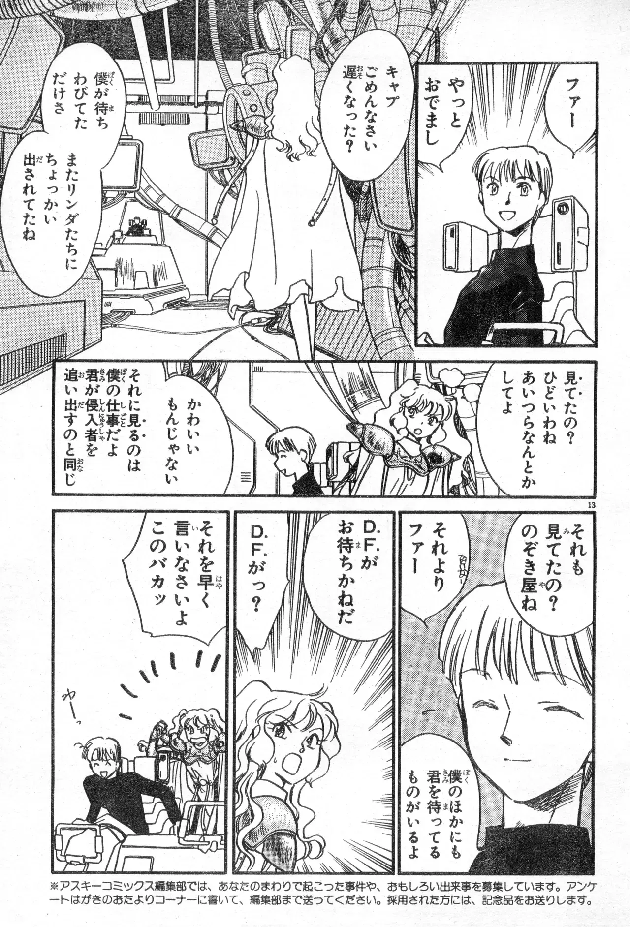 Image #91