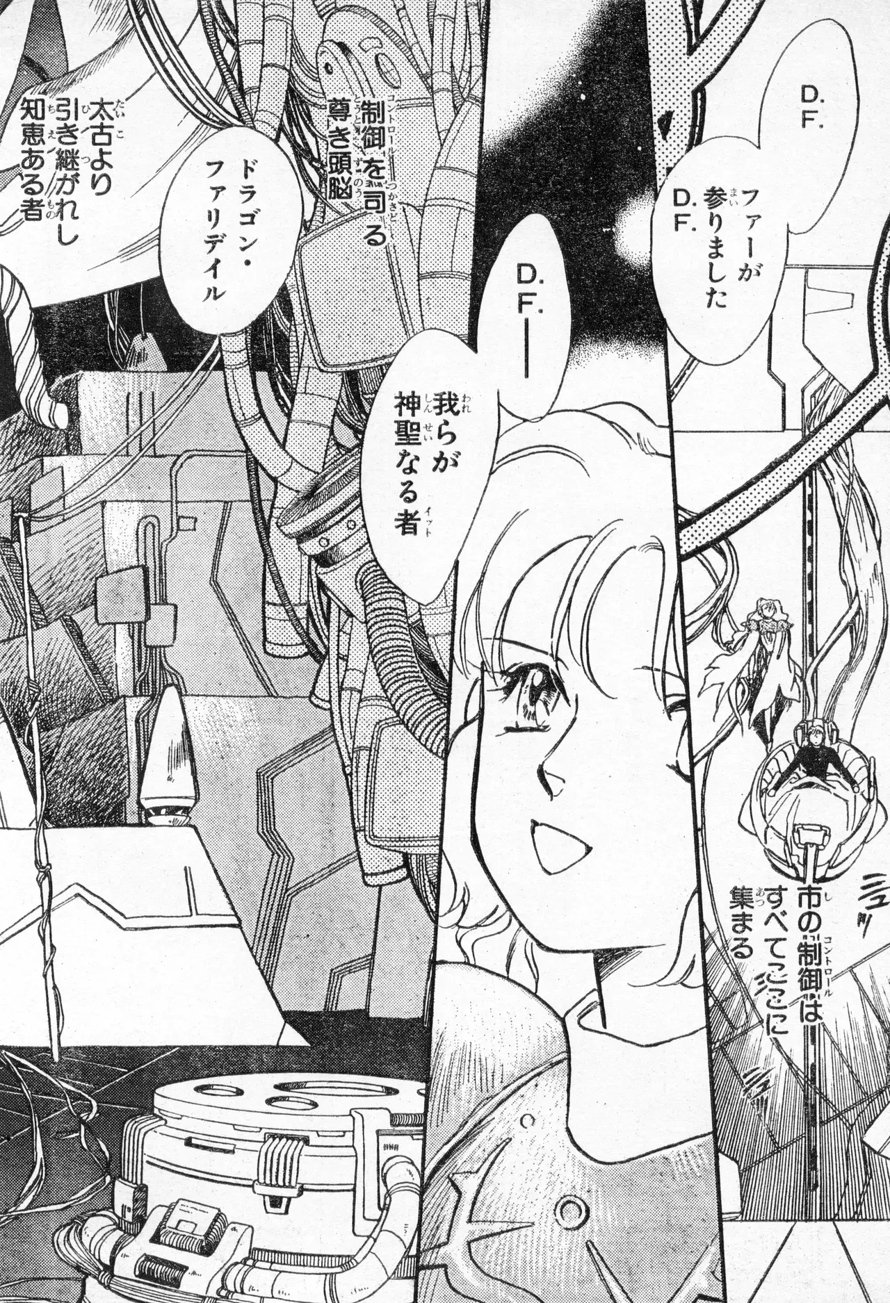Image #92