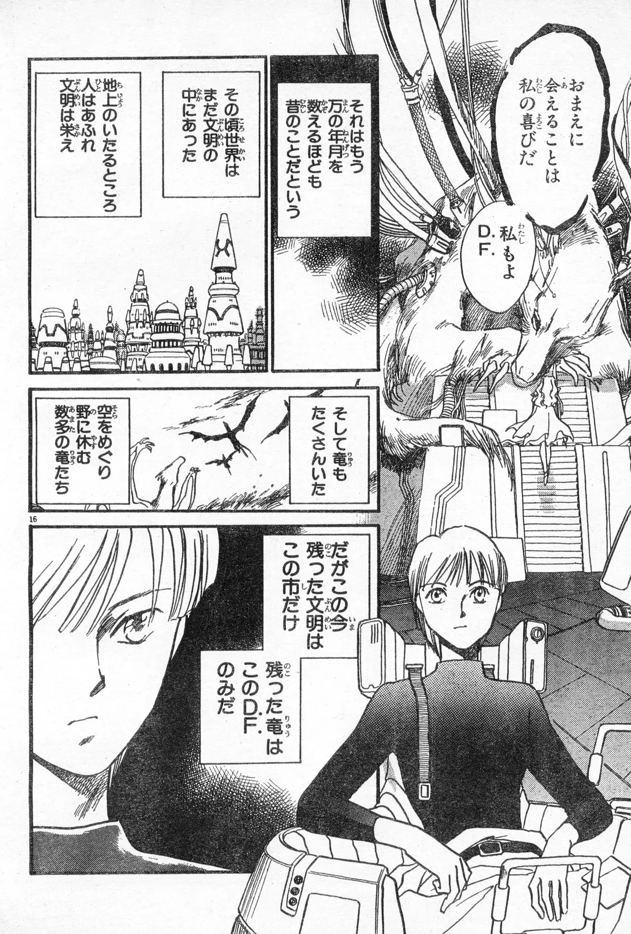 Image #94