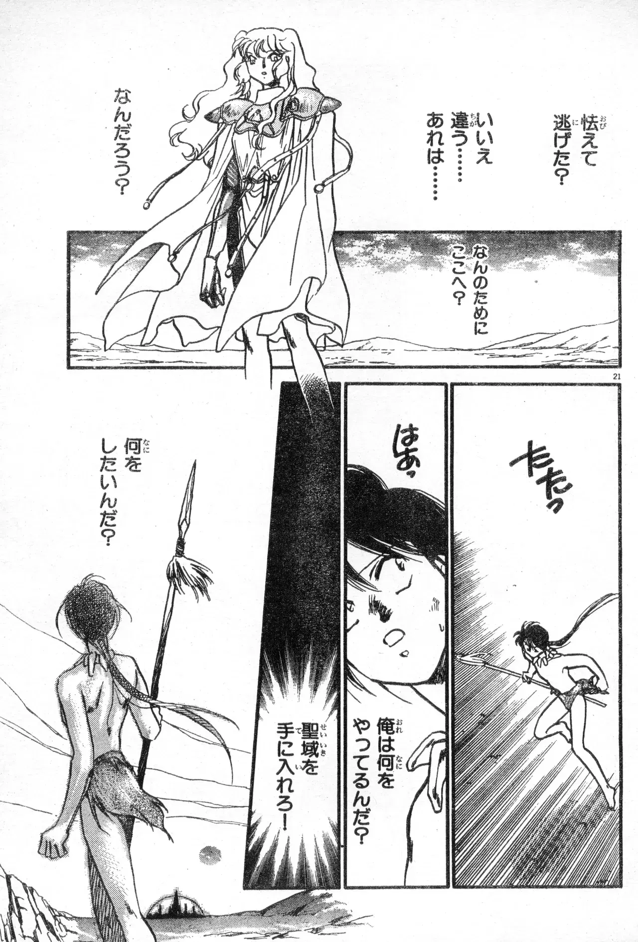 Image #99