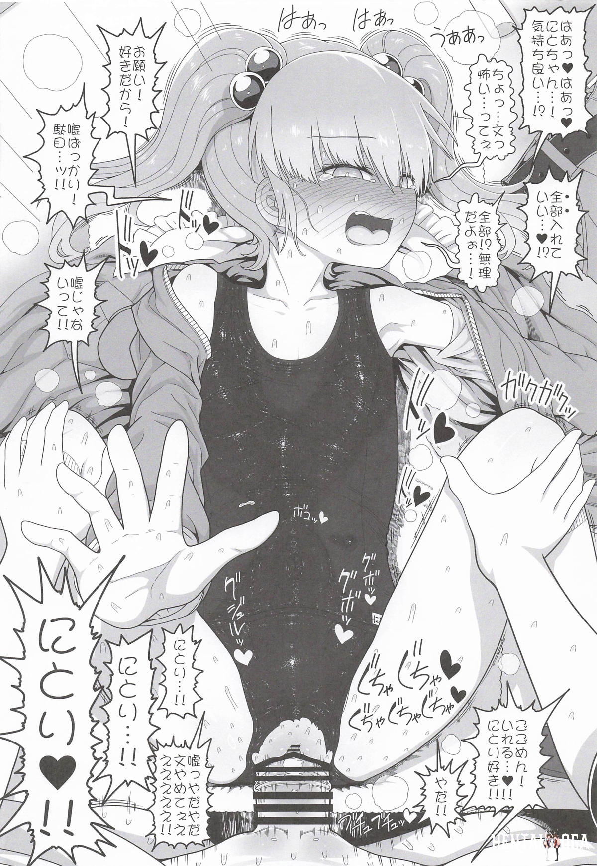 Image #11