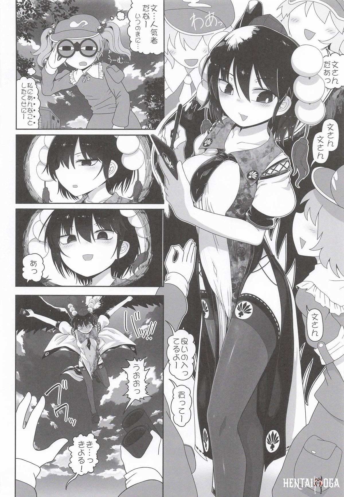 Image #17