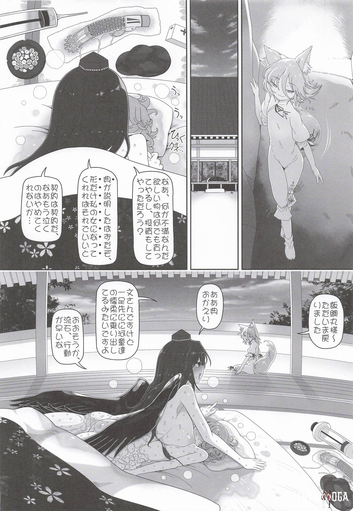 Image #21