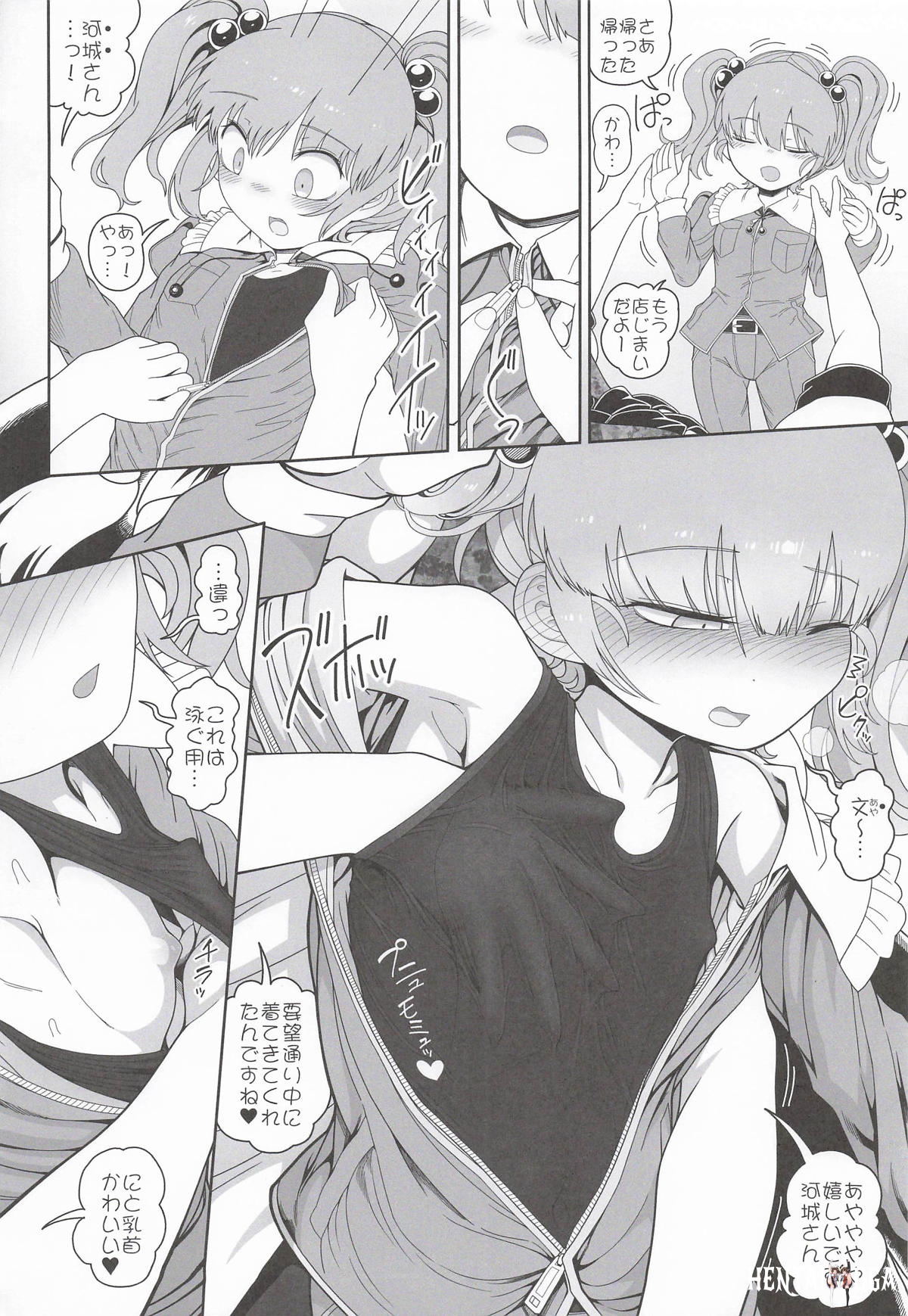 Image #3