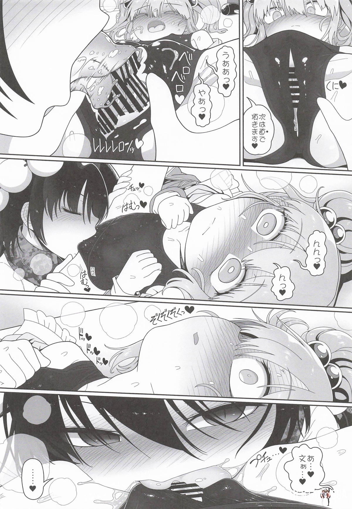 Image #7
