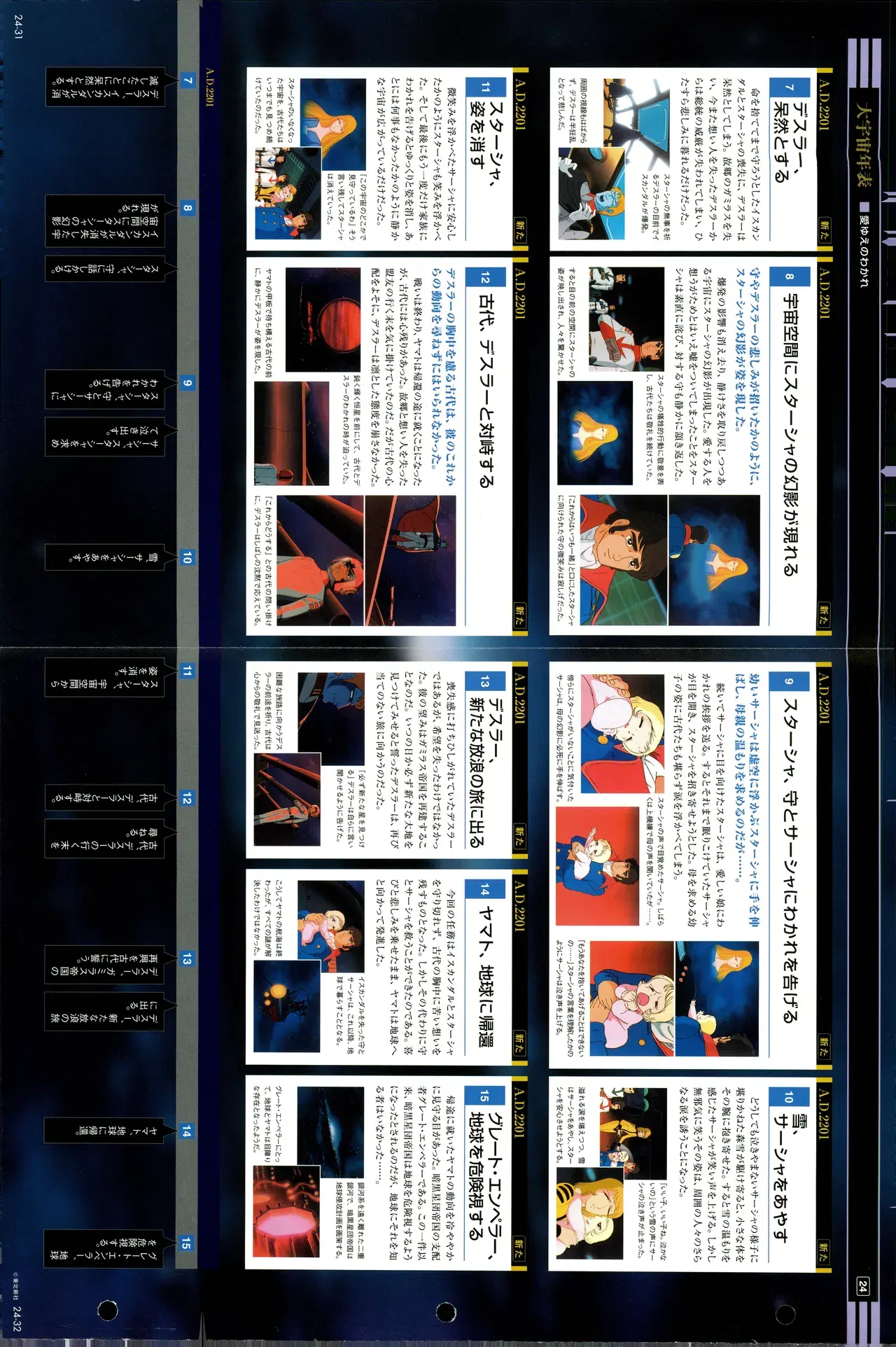 Image #30