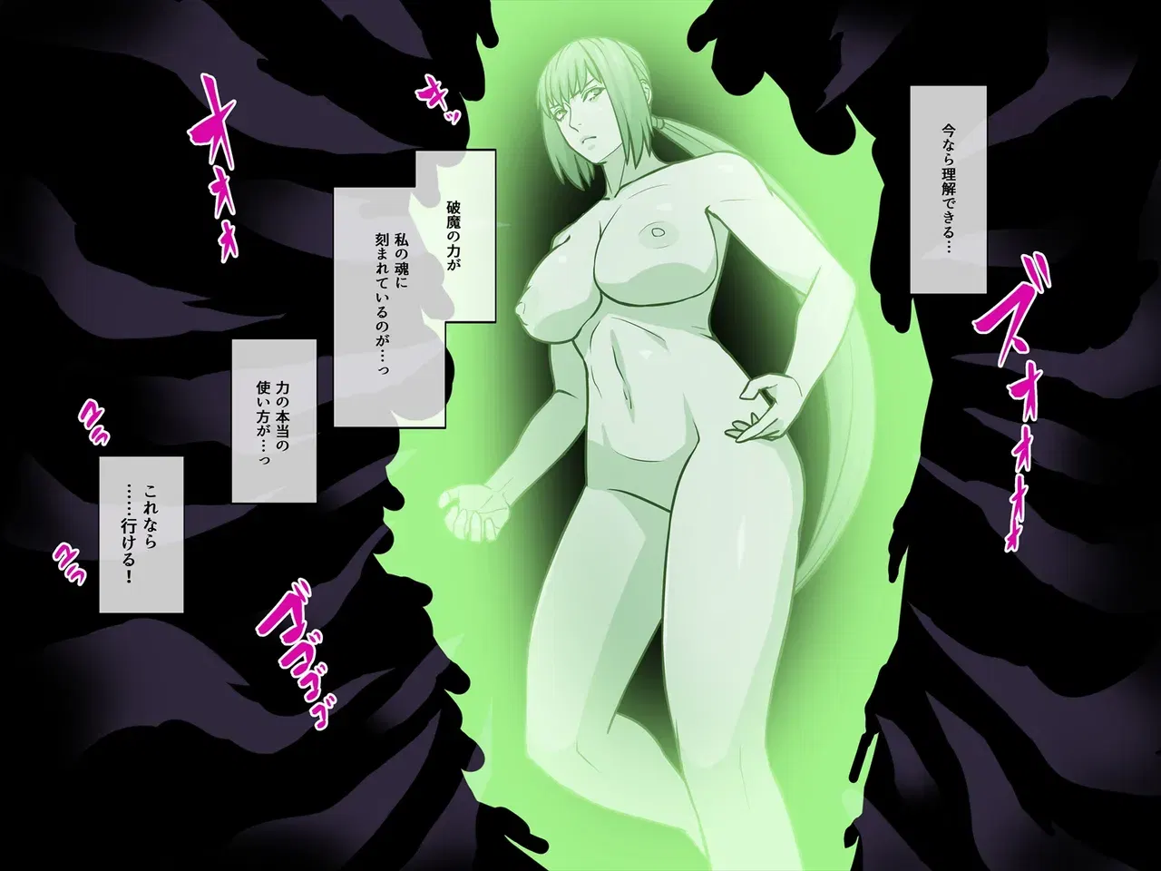 Image #111