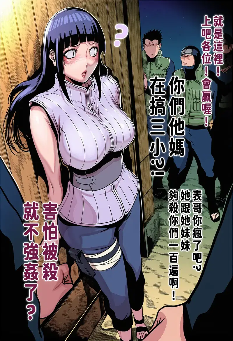 Image #11