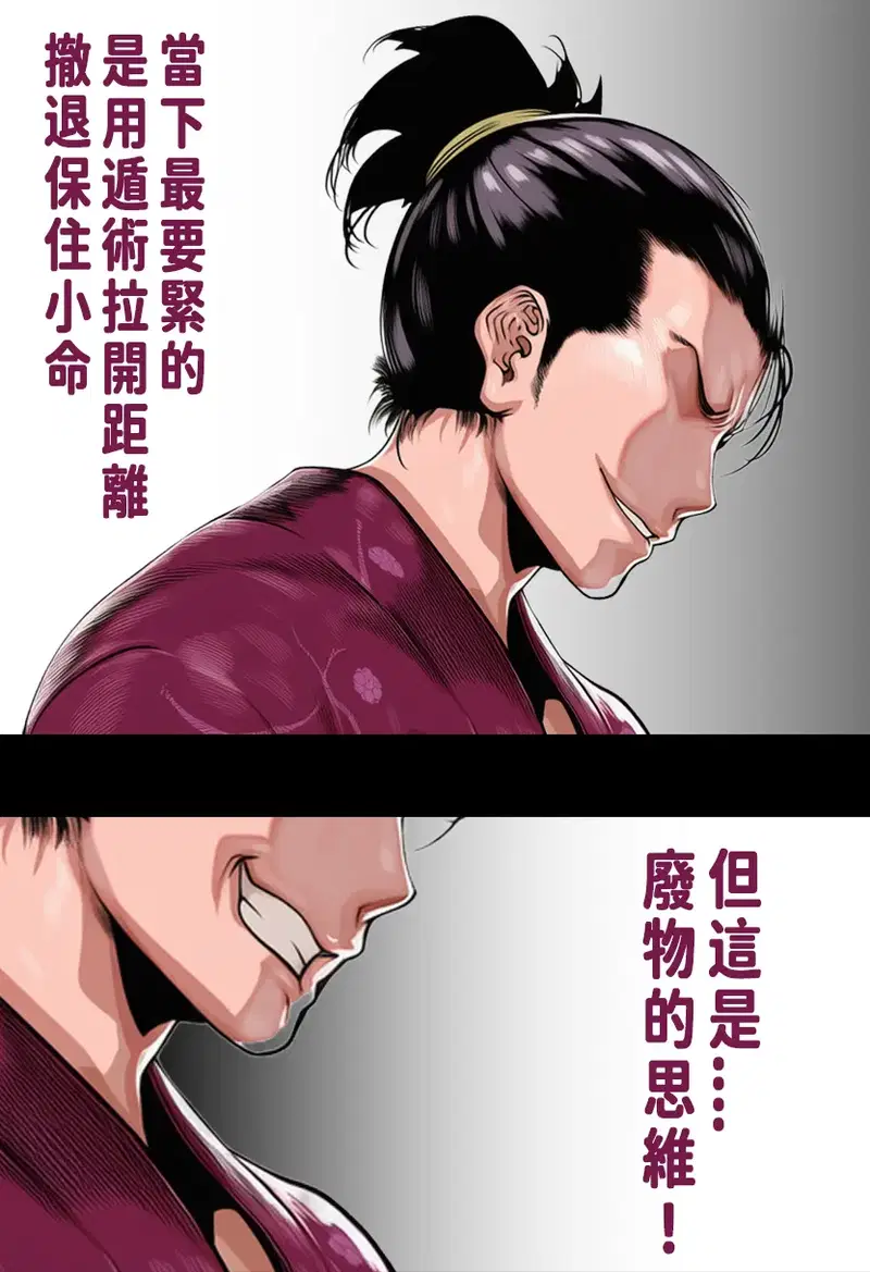 Image #20