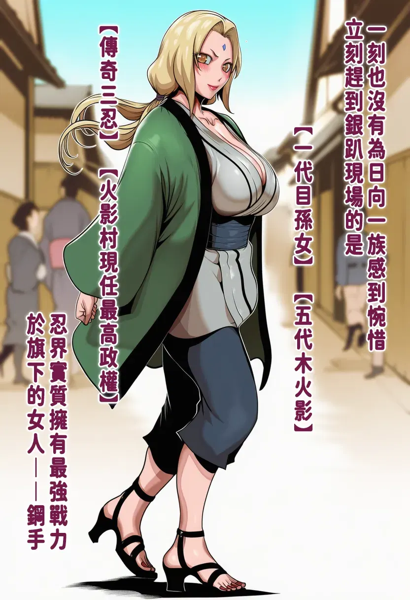 Image #51
