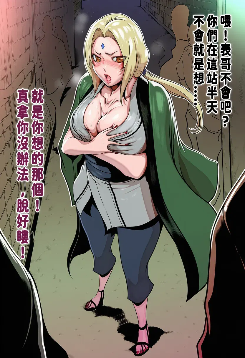 Image #52