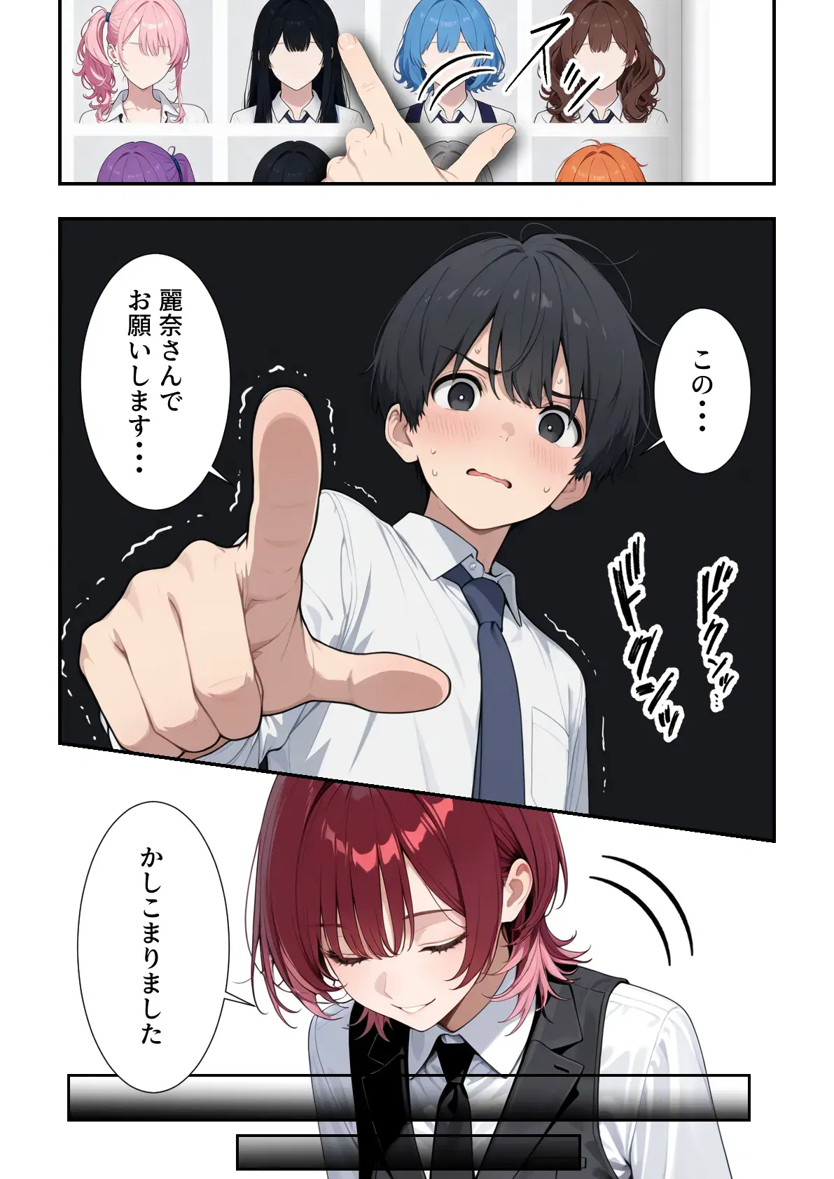 Image #10