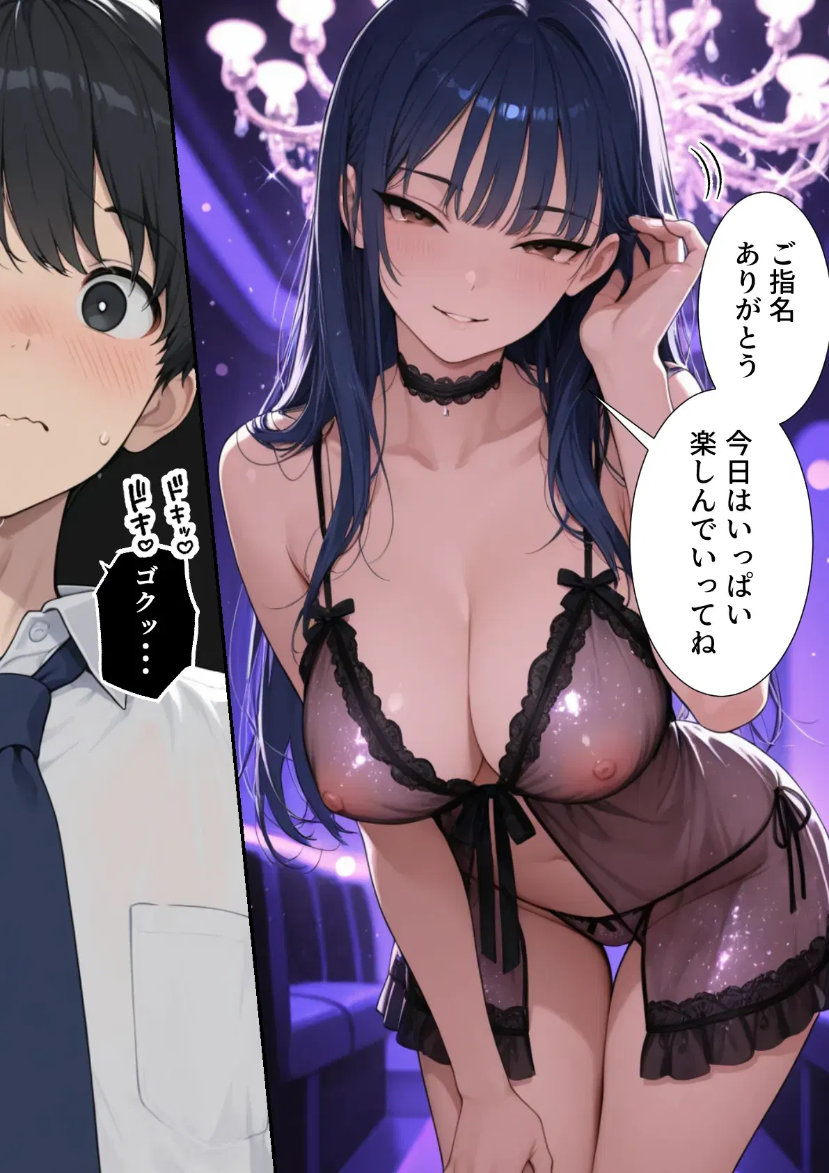 Image #11