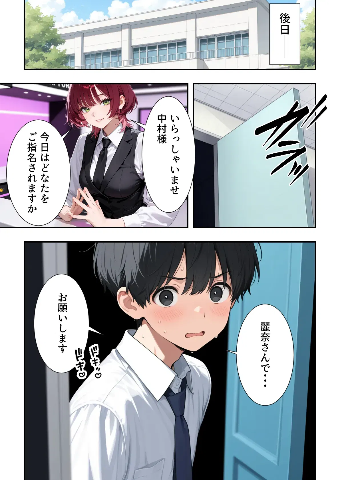 Image #27