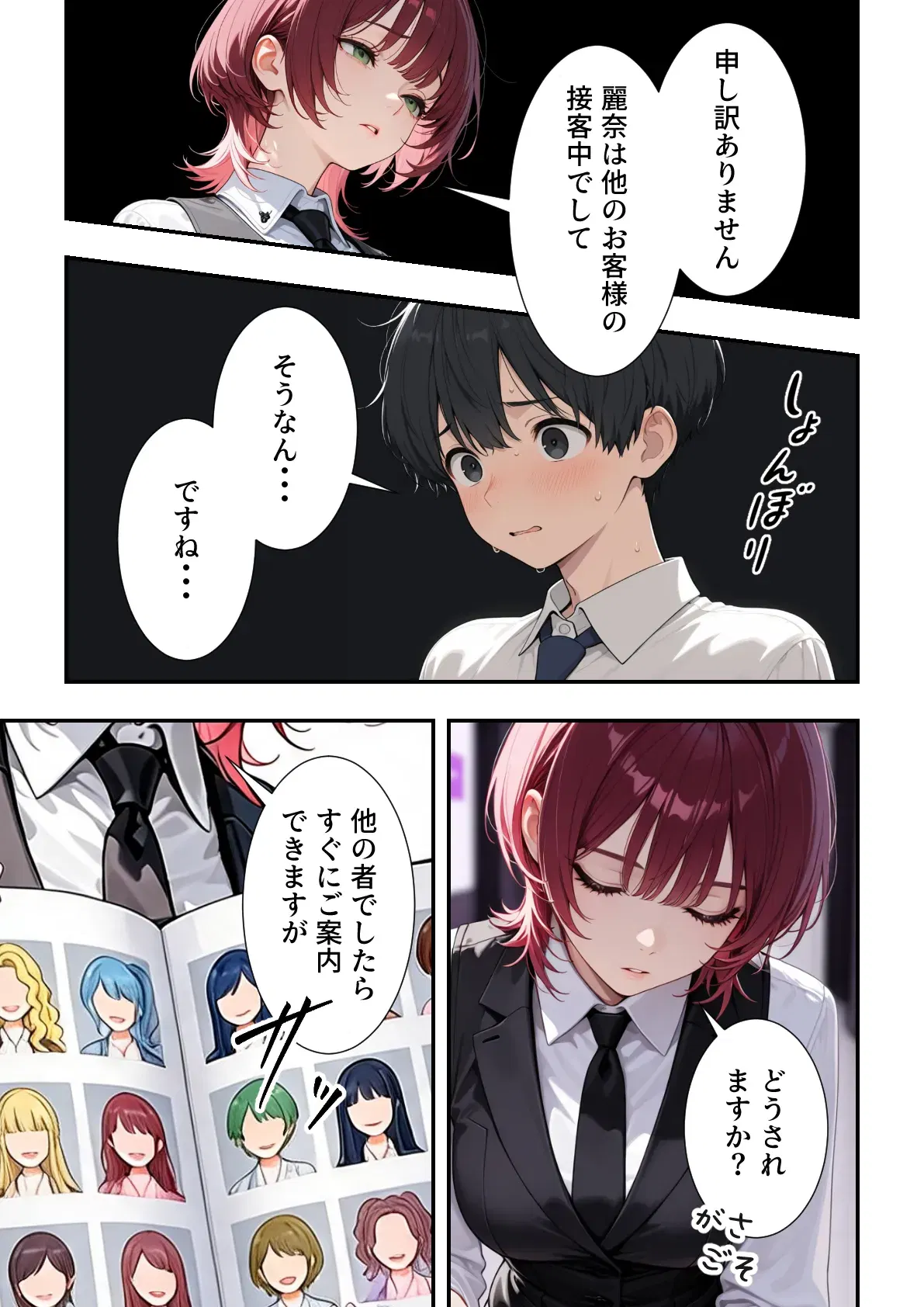 Image #28