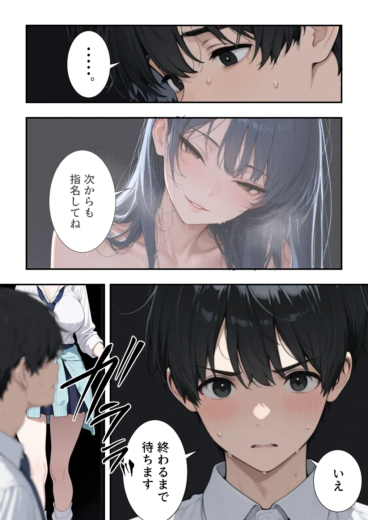 Image #29