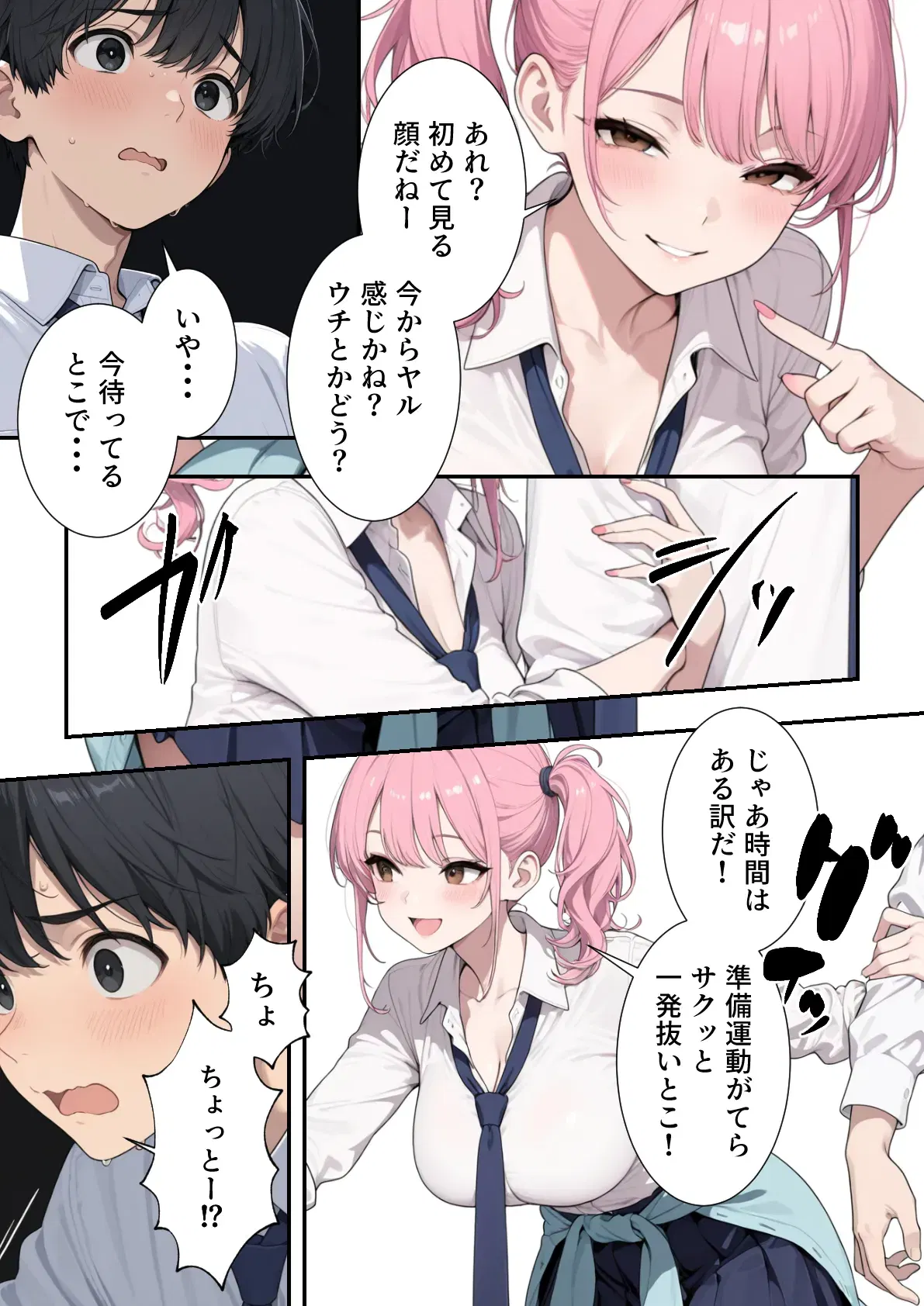 Image #32
