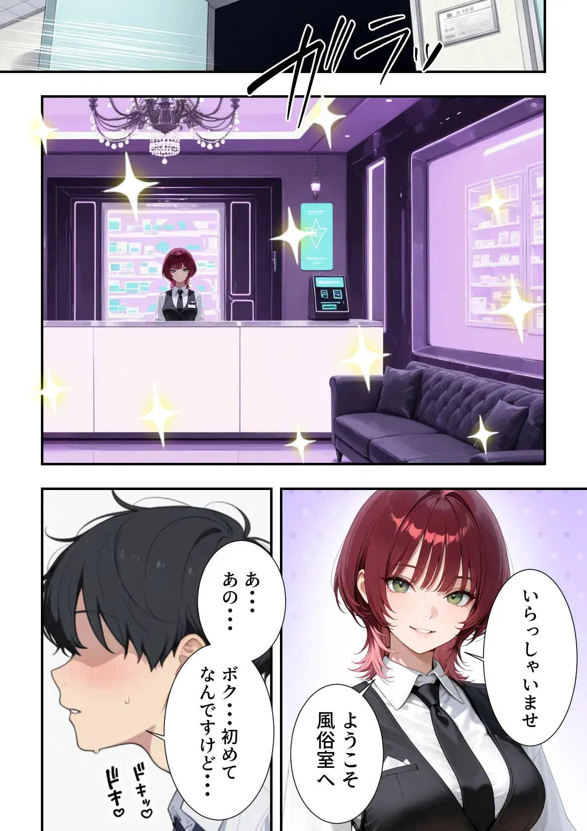Image #7