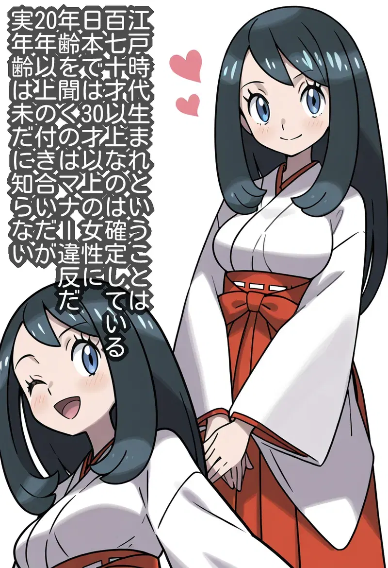 Image #109