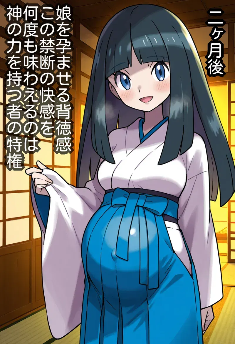 Image #143