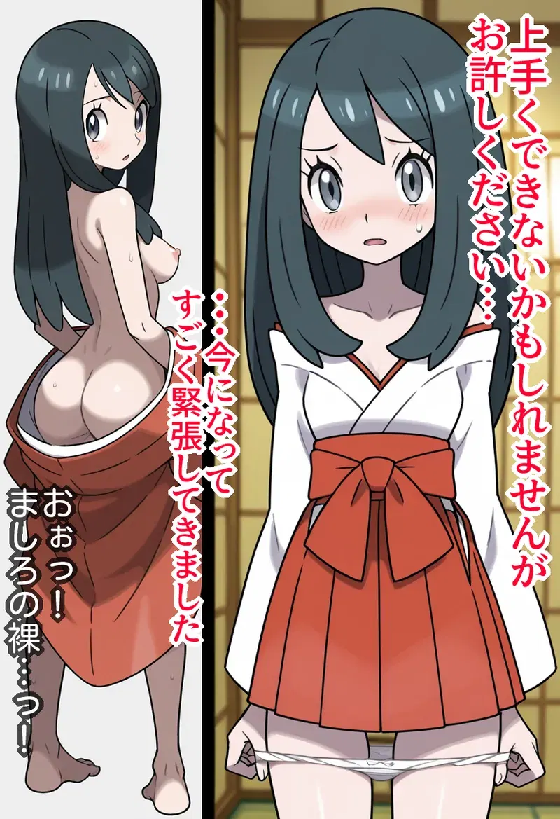 Image #15