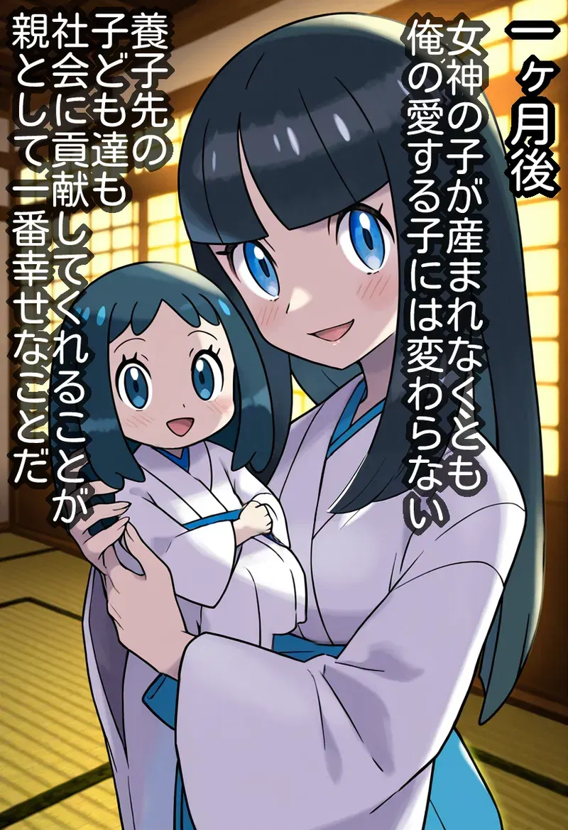 Image #179