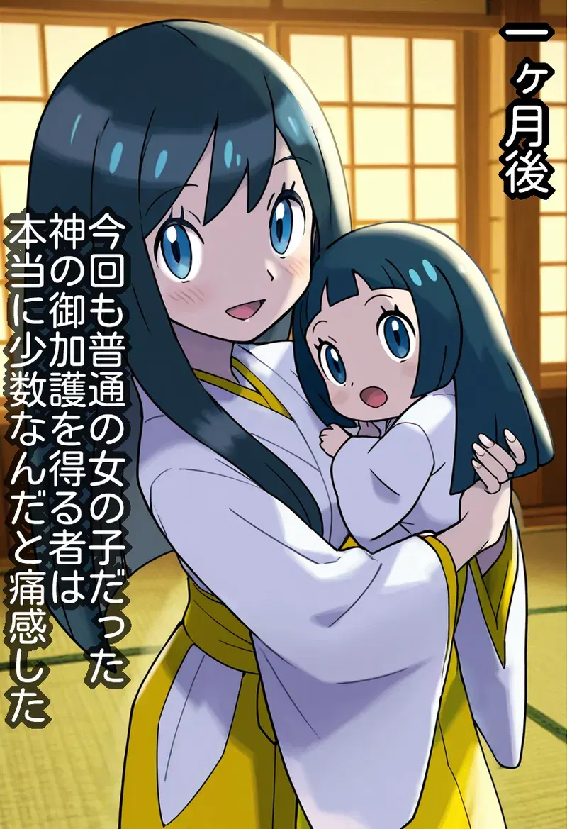 Image #186