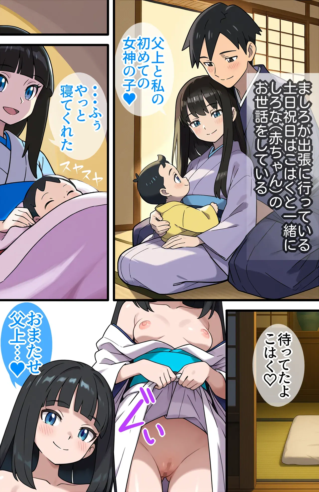Image #313