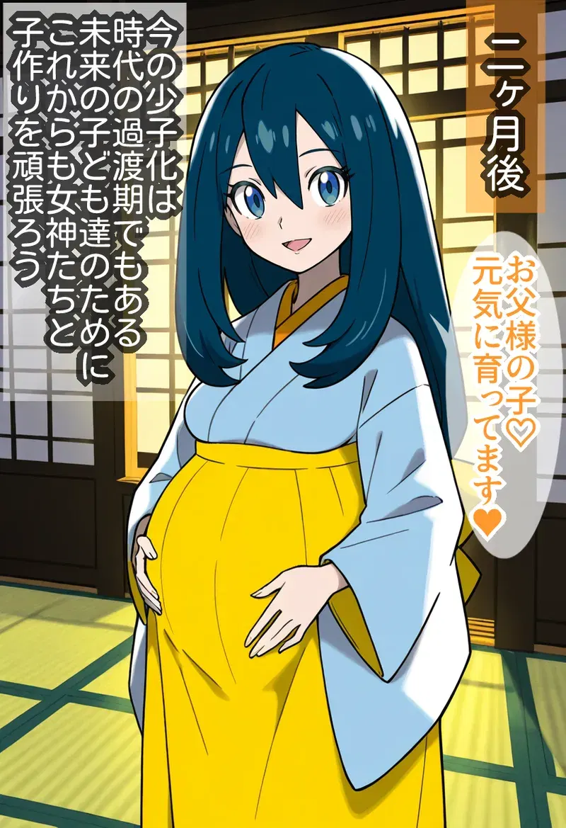 Image #350