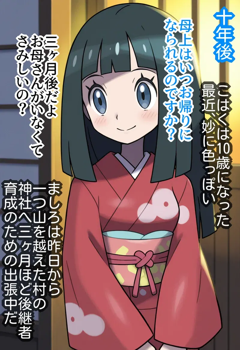 Image #43