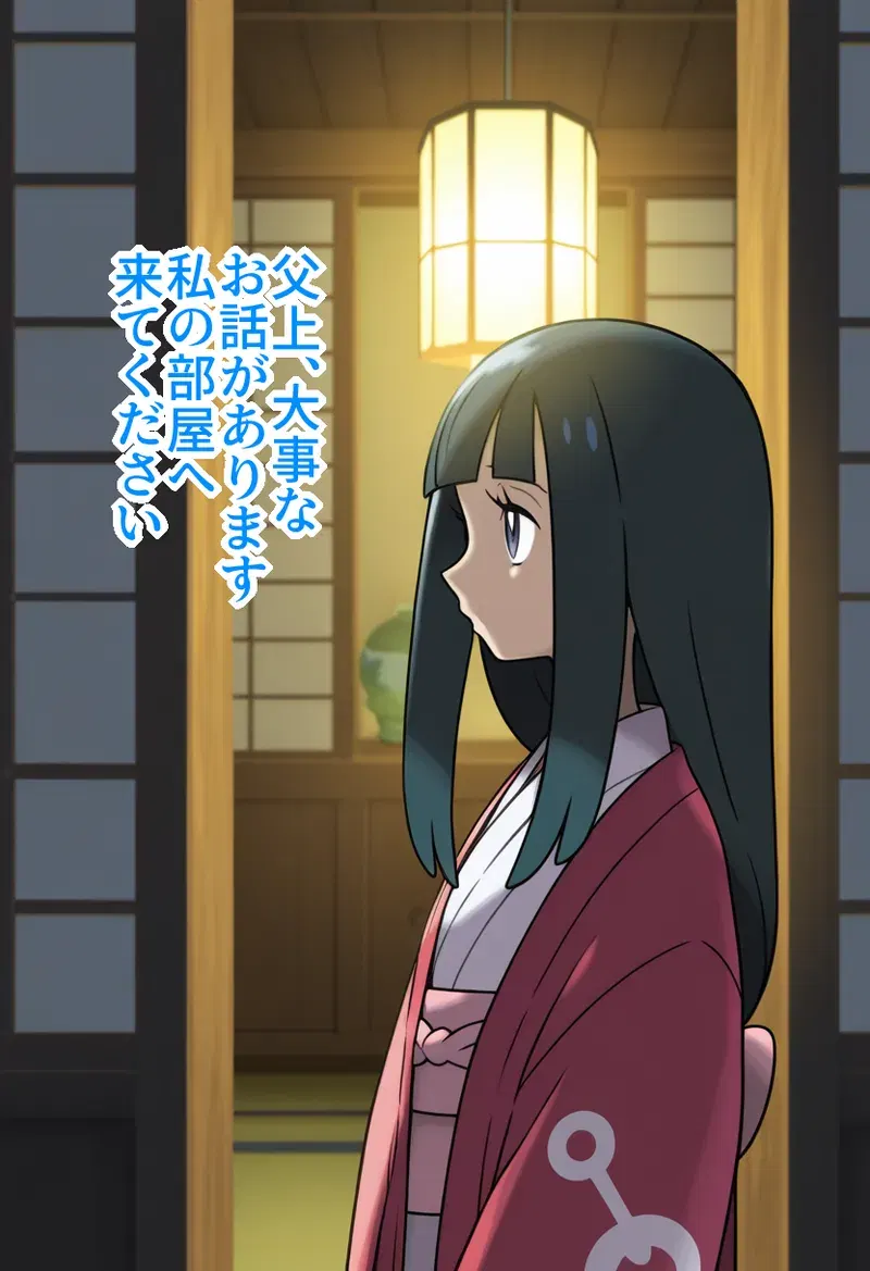 Image #44