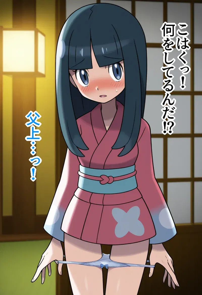 Image #45