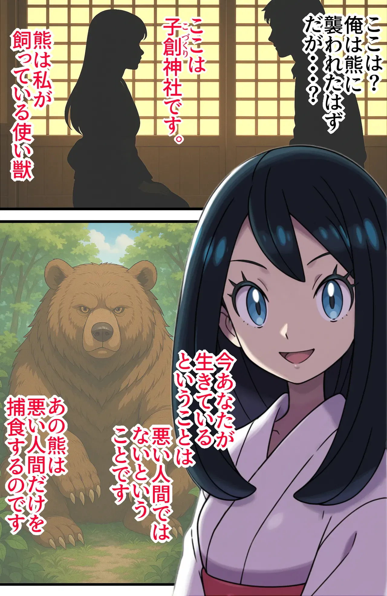 Image #5