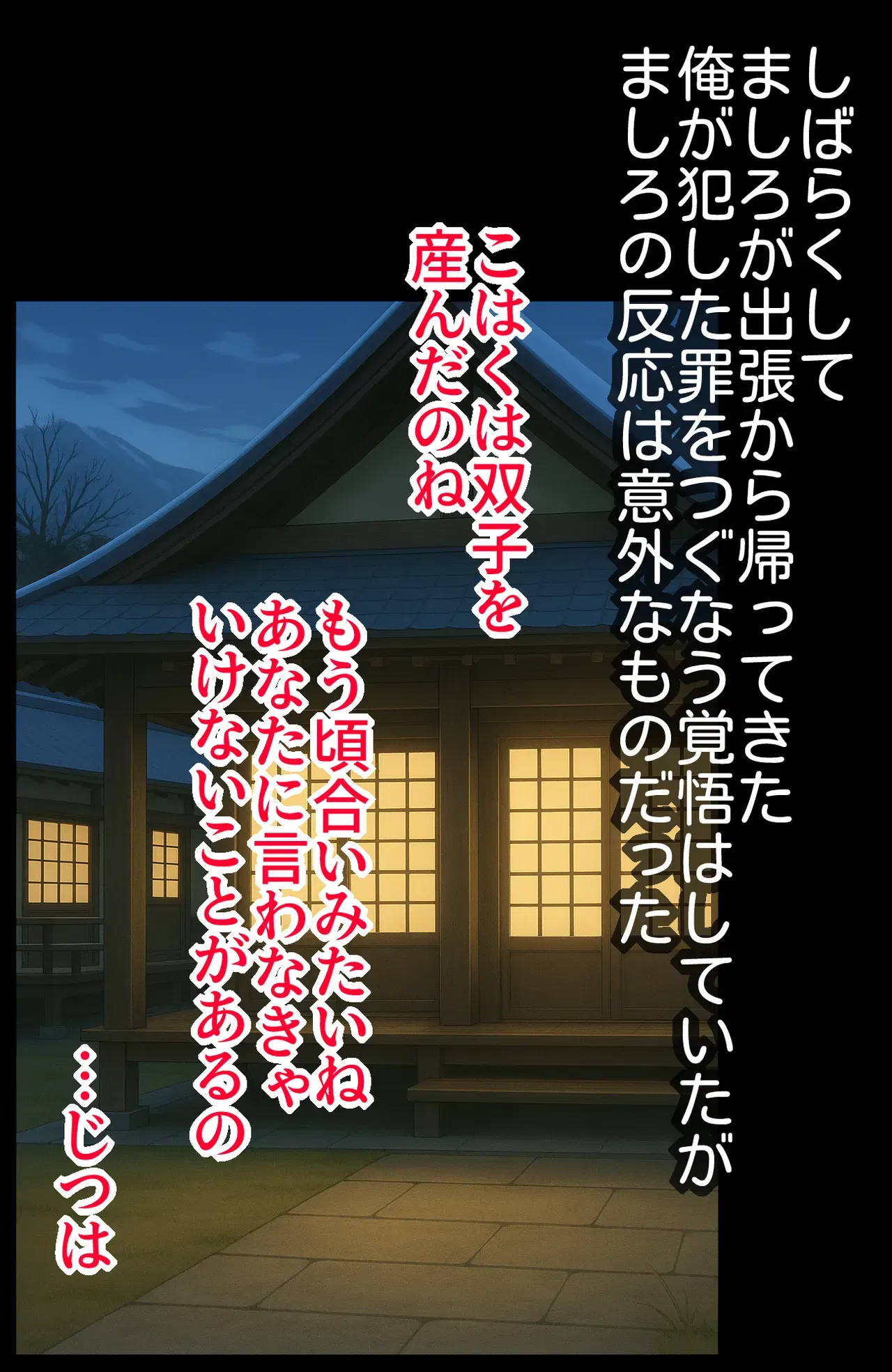 Image #60