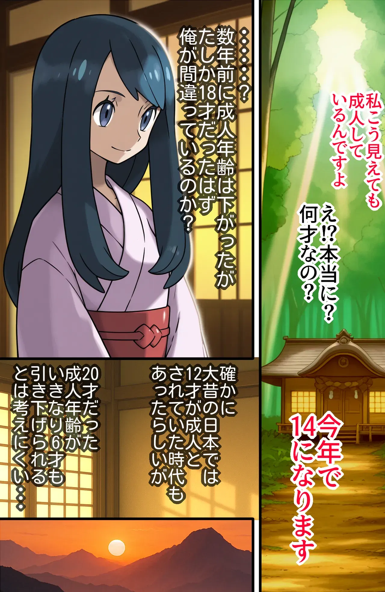 Image #7