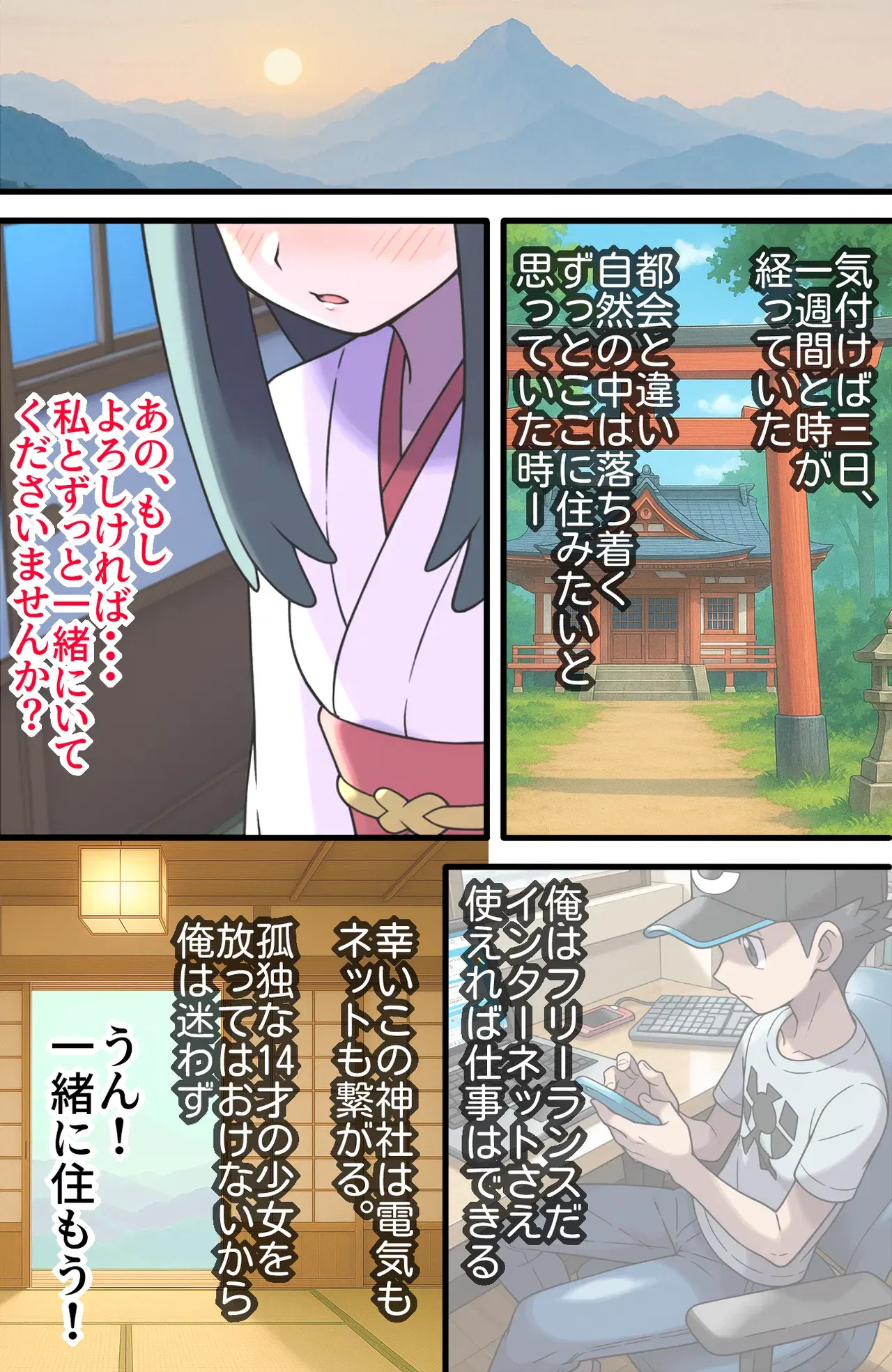 Image #8