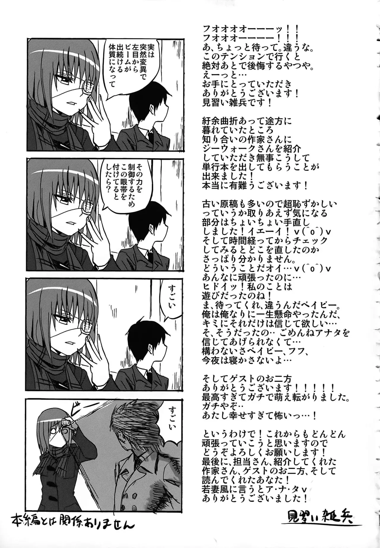 Image #37