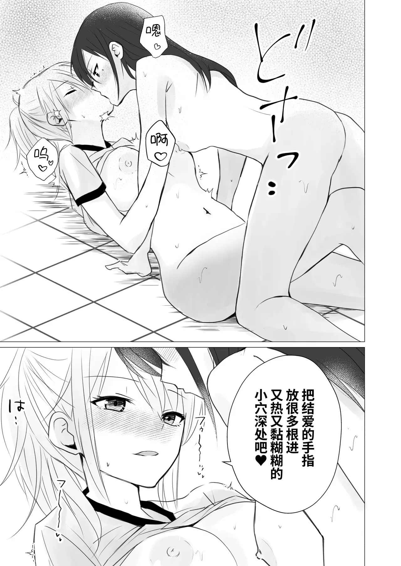 Image #11
