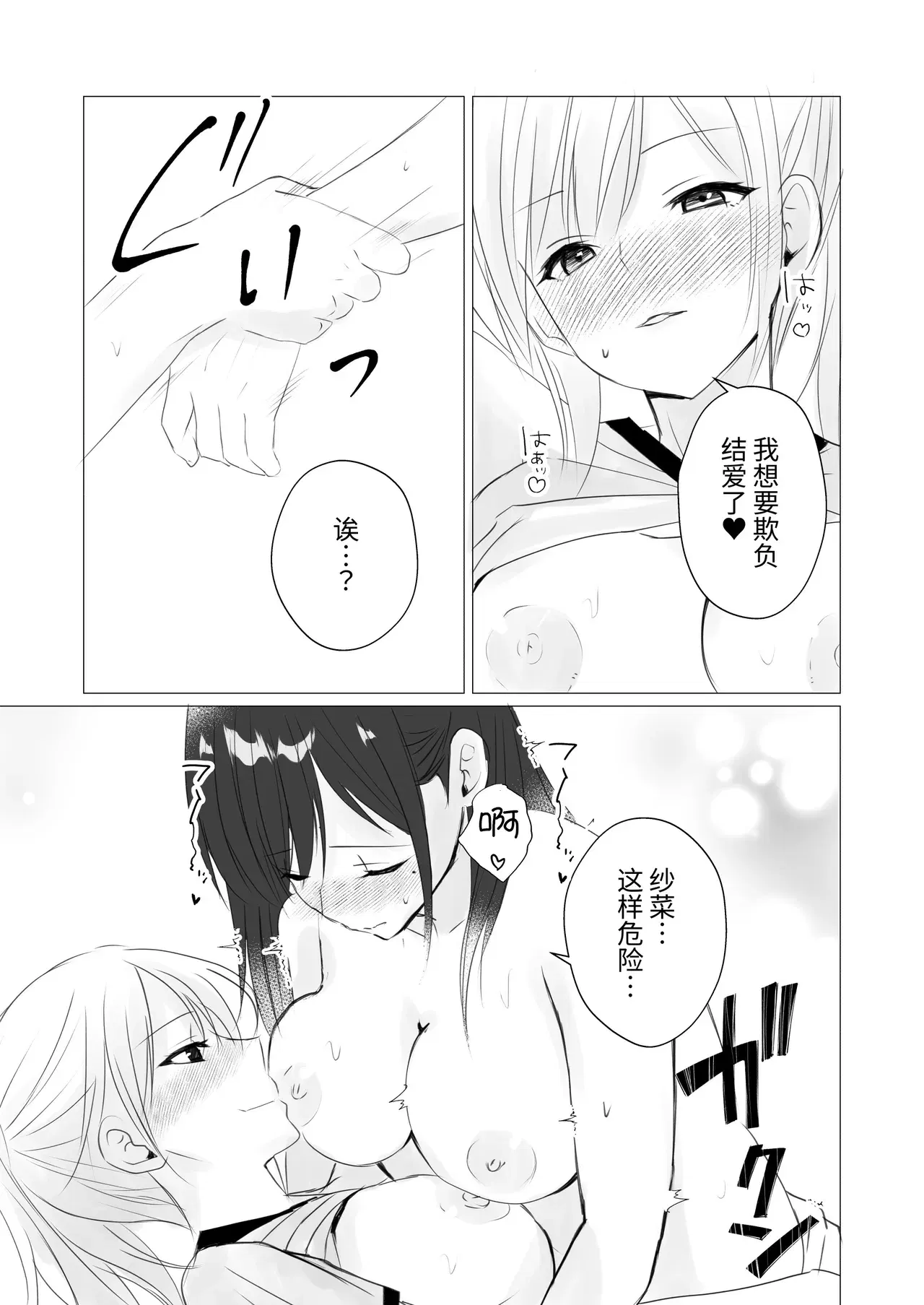 Image #13