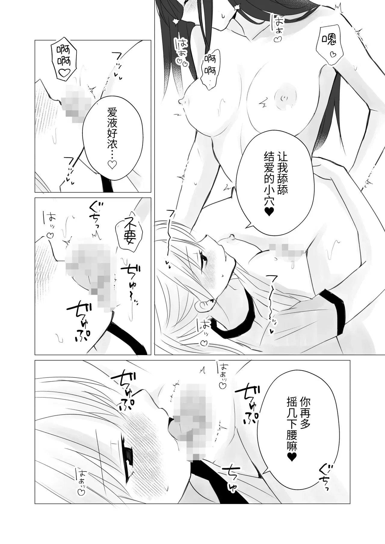 Image #14