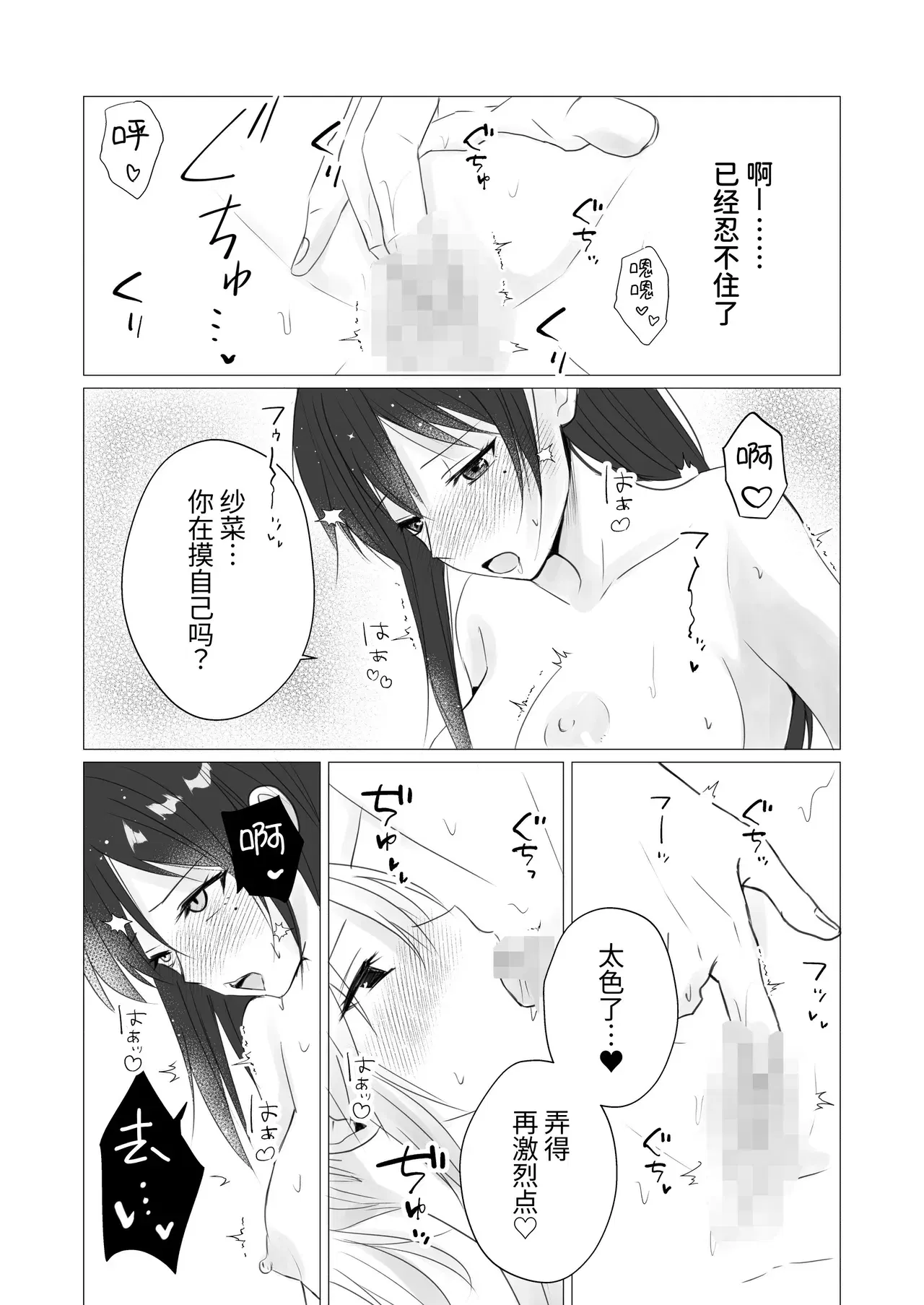 Image #16