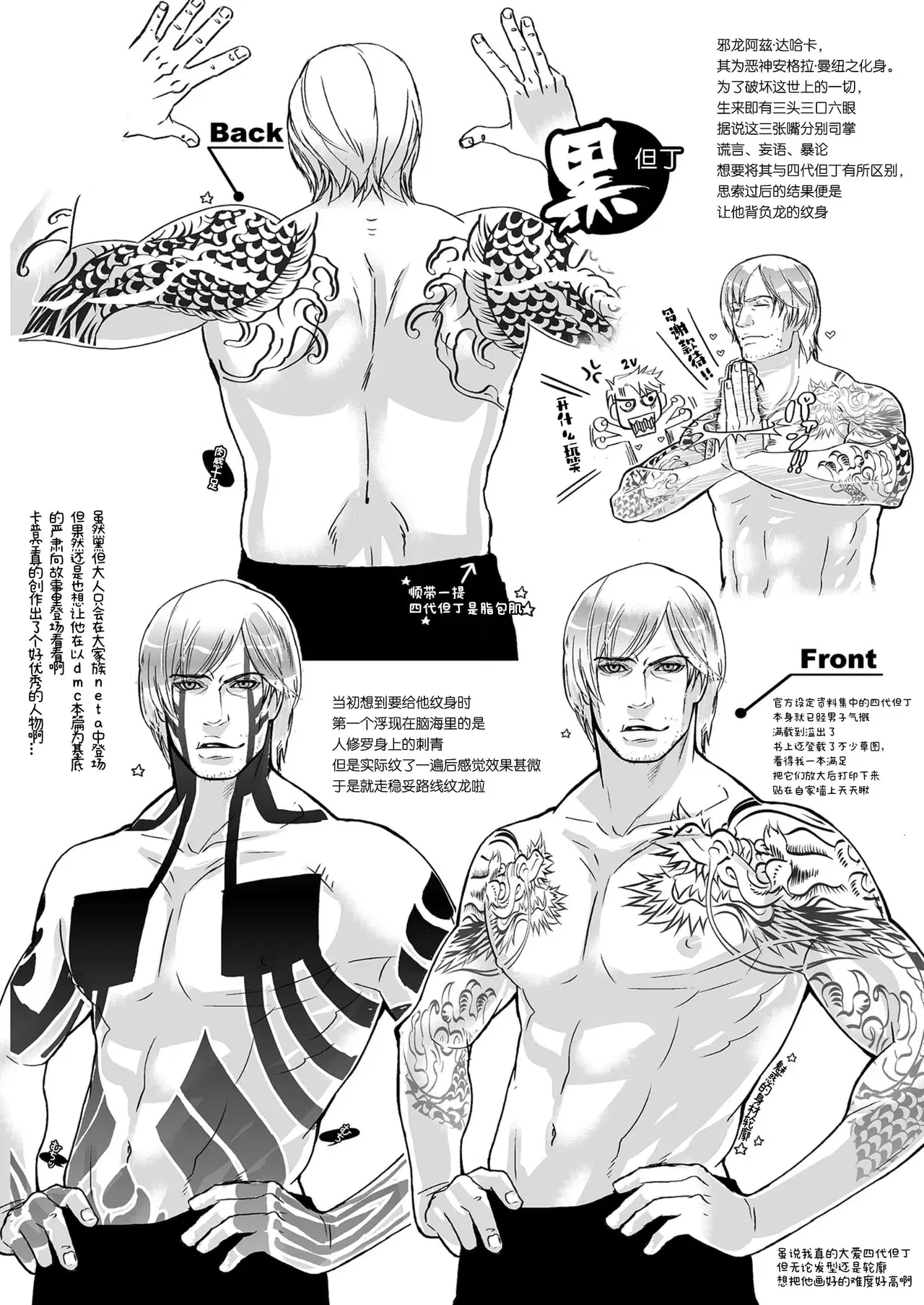 Image #8