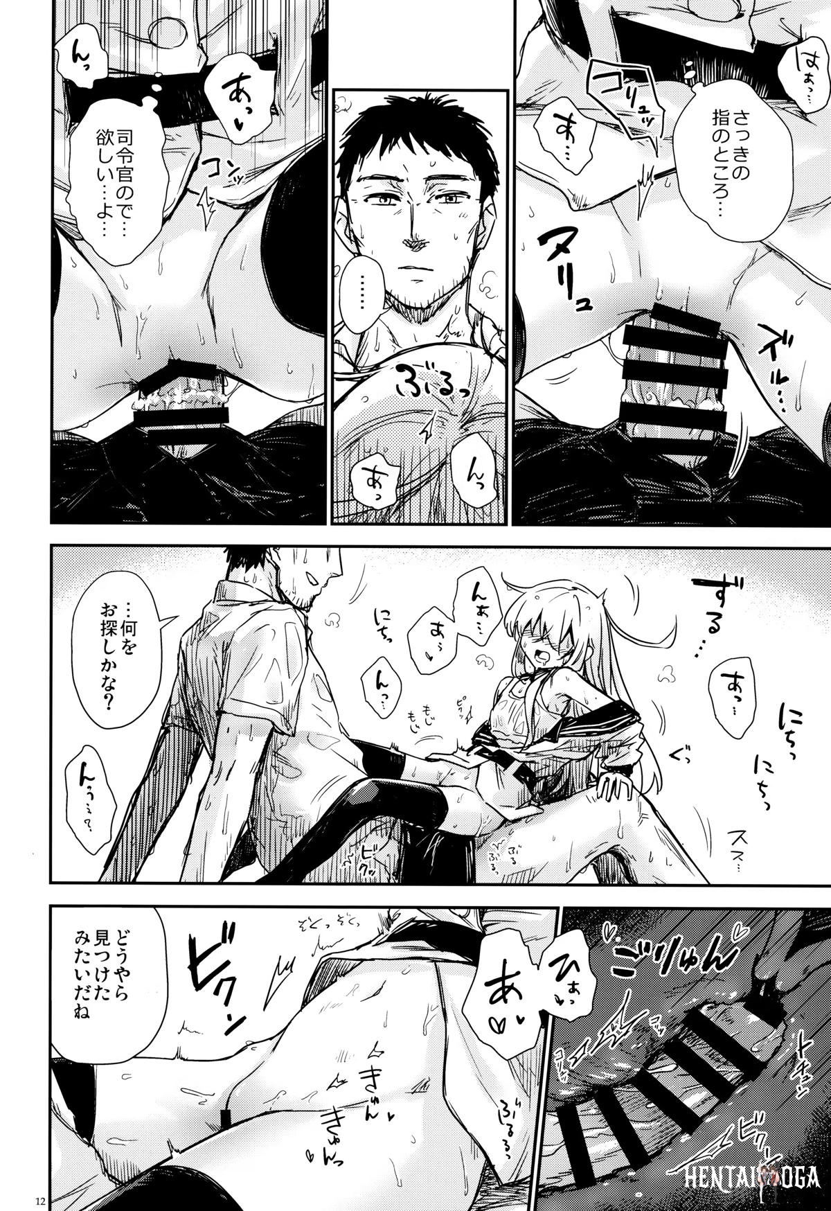 Image #11