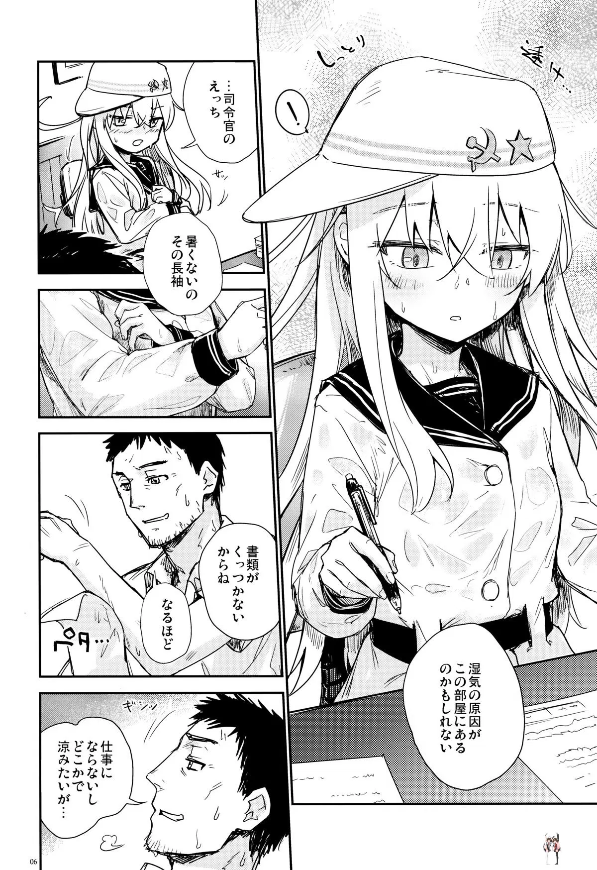 Image #5