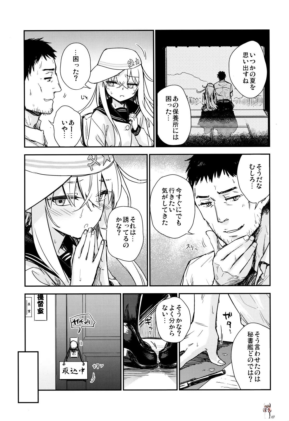 Image #6