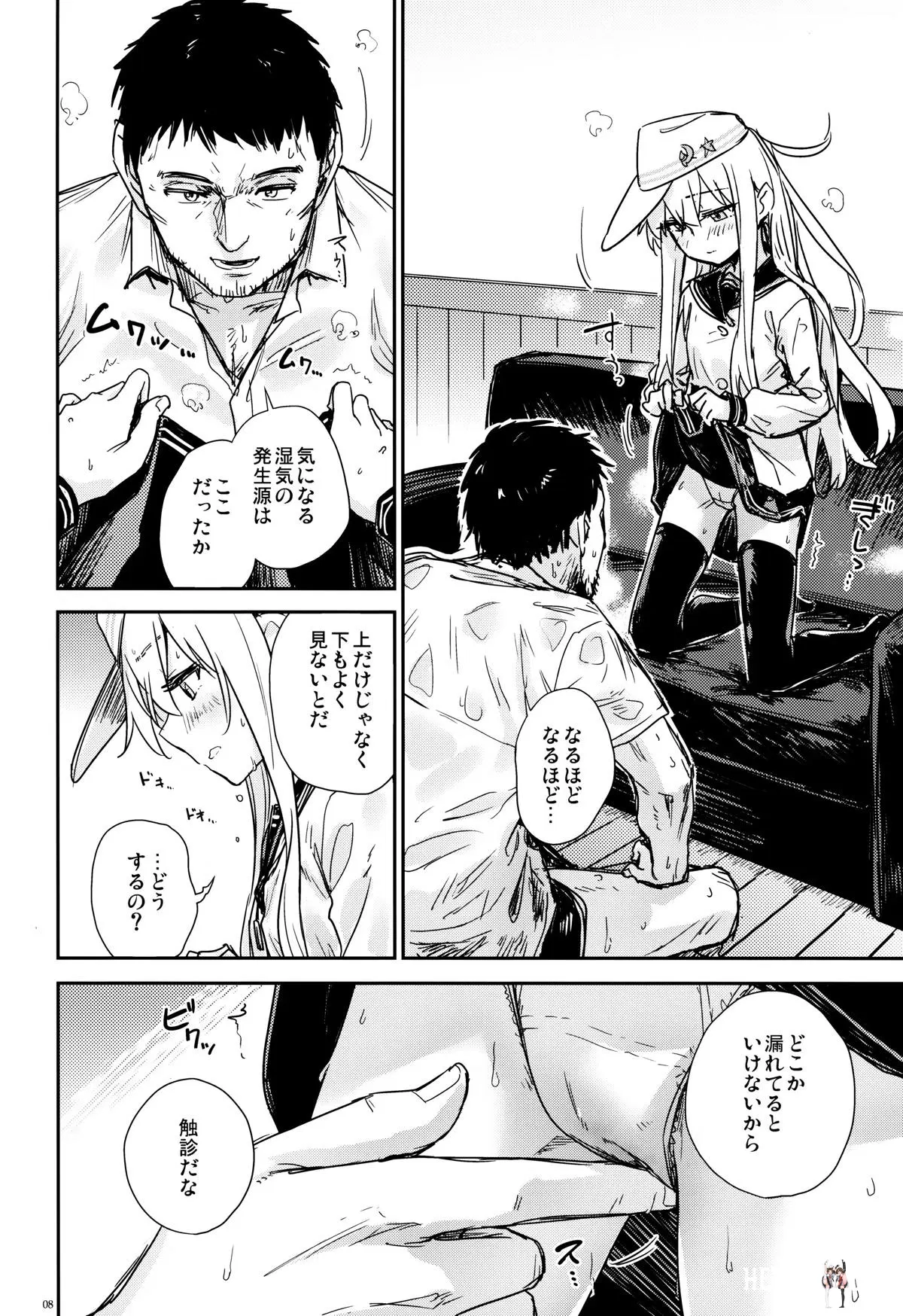 Image #7