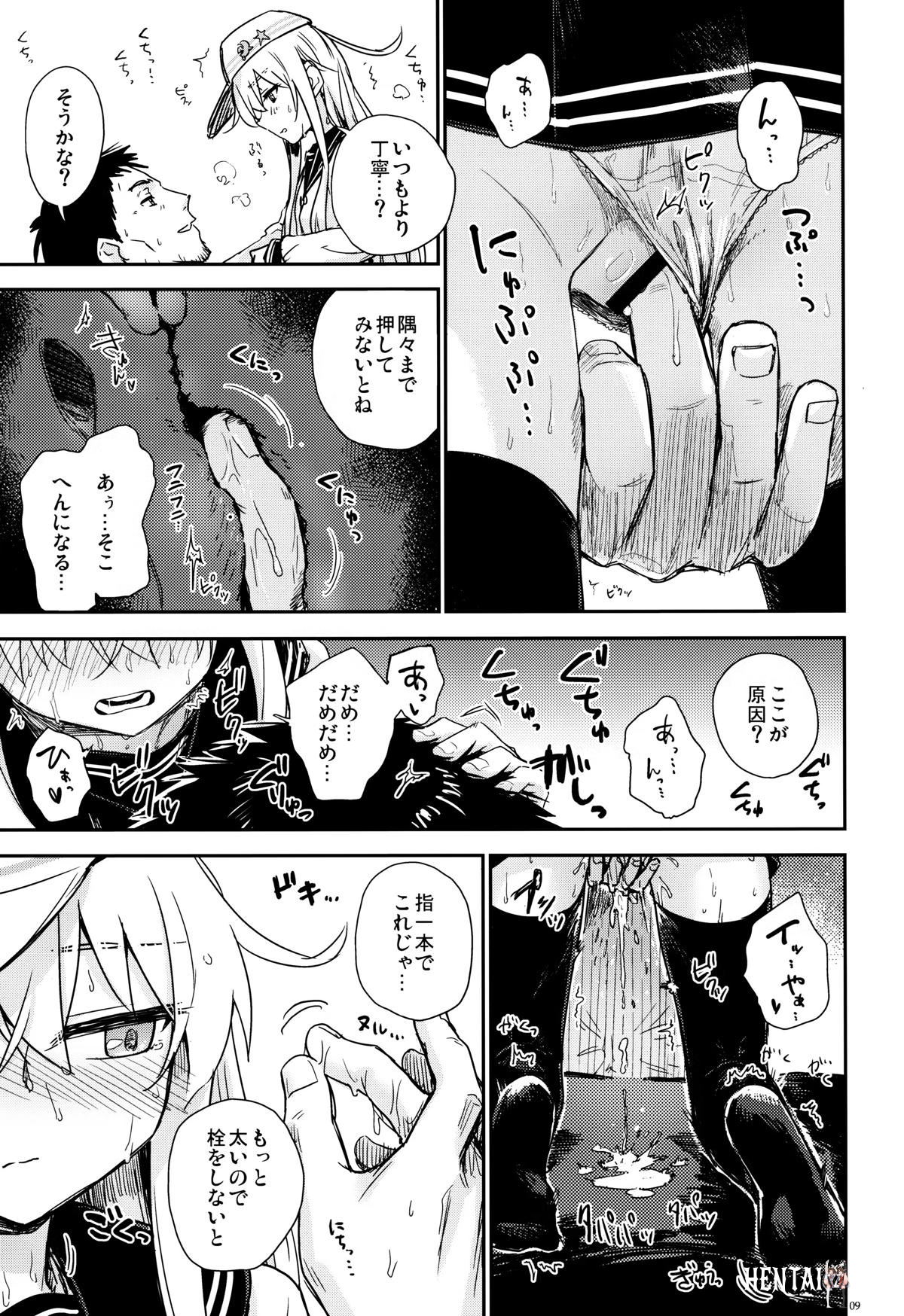 Image #8