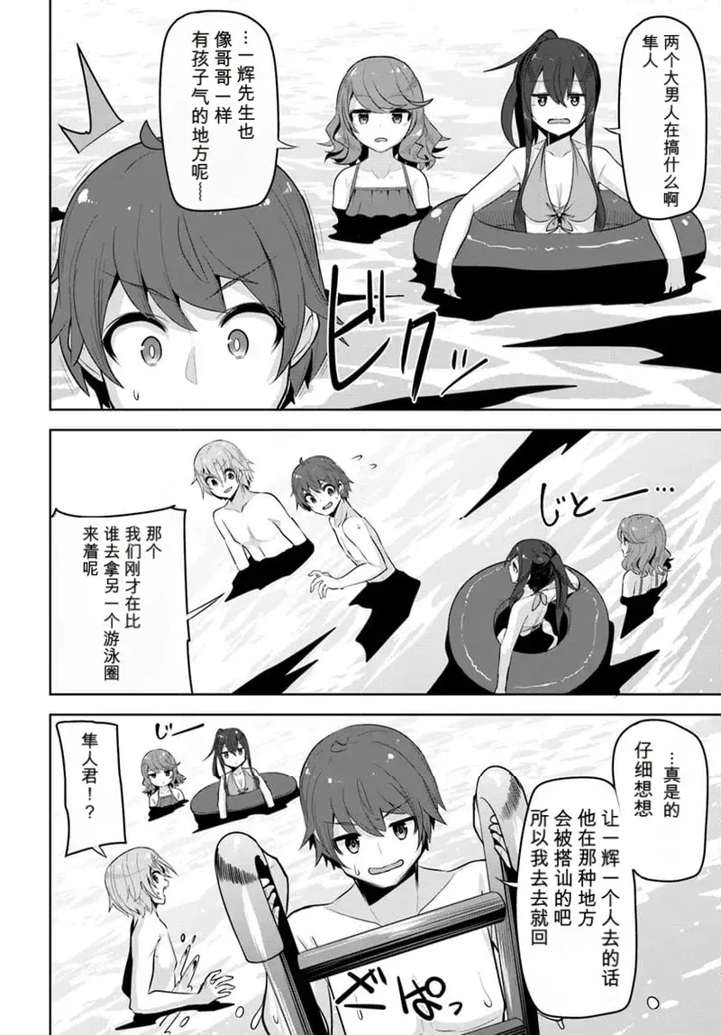 Image #104