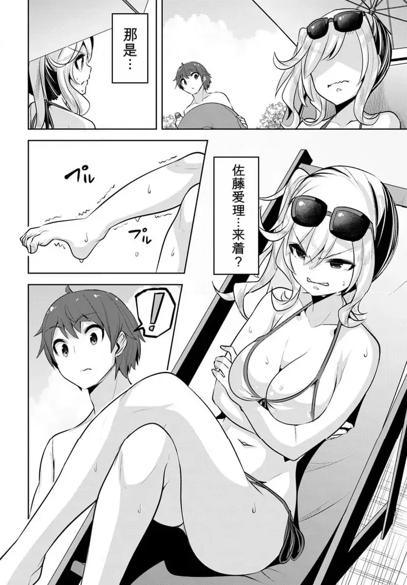 Image #106