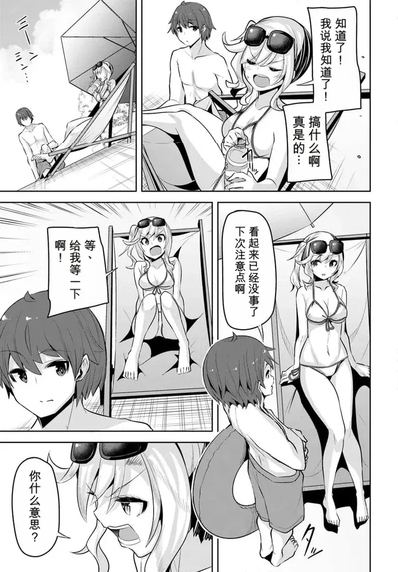 Image #109